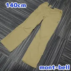 140cm モンベル　ストレッチO.D.パンツ Kid's 長ズボン