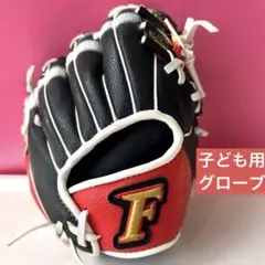 子供用　Falcon Custom Pro 野球グローブ