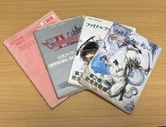 ファミコン攻略本 ４冊まとめ売り