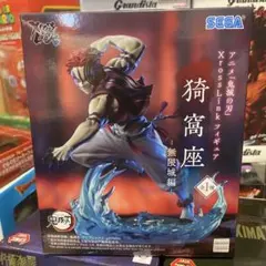 SEGA XrosLink 猗窩座 フィギュア
