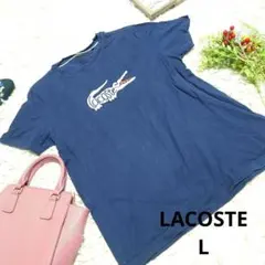 ♥LACOSTE♥Tシャツ(L)ネイビー/シンプルのサムネイル