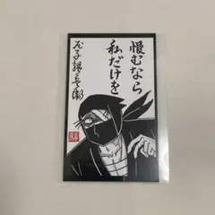 2025年最新】尼崎 雑渡の人気アイテム - メルカリ