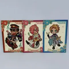 地縛少年花子くん ミュージアム 花子くん ミツバ 源輝 特典 イラストカード