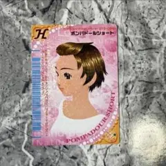 2026年最新】ラブベリー カード レアの人気アイテム - メルカリ