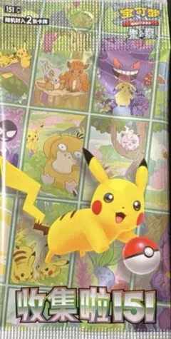 2026年最新】中国 ポケモンカード 151の人気アイテム - メルカリ