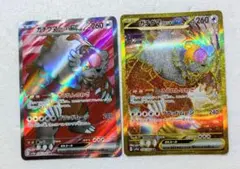 ポケモンカード ガチグマ アカツキex SR UR 2枚セットのサムネイル