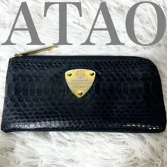 美品✨ ATAO リモ パイソン L字ファスナー 長財布 ネイビー 蛇革 レザー