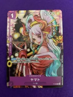 2026年最新】ヤマト プロモ 花魁の人気アイテム - メルカリ