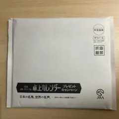 2026 JRA オリジナル卓上カレンダー