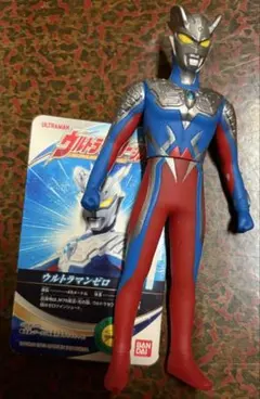 ニ*キ様 ウルトラヒーローシリーズ 15 ウルトラマンティガ マルチ