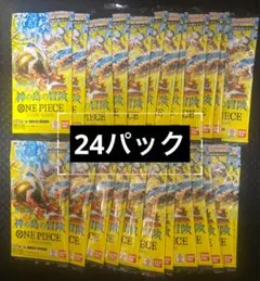 ワンピースカード　神の島の冒険　1BOX分　24パック