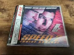映画サントラCD「スピード2」サンドラ・ブロック/小室哲哉●