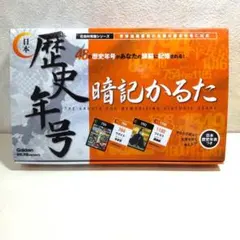 日本歴史年号 暗記かるた 読み札48枚、絵札48枚入り　学研のサムネイル