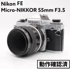 動作確認済良品】ニコノス-Ⅴ＆NIKKOR 35mm f2.5 おまけレンズ付