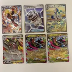 ポケモンカード まとめ売り 7枚セットSR +AR - メルカリ