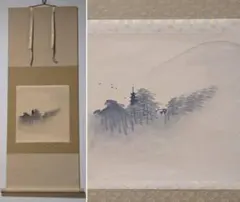 【真作】掛軸　加藤智　山雲　霧瀑幽景　水墨山水図　太巻　共箱入　W170 真作】掛軸 加藤智 山雲 霧瀑幽景 水墨山水図 太巻 共箱入 W170 - メルカリ