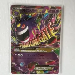 ゲンガー EX CP4 ポケモンカード 61Tzc1EcsrL._AC_SY200_QL15_.jpg