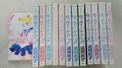 2025年最新】セーラームーン 1巻 初版の人気アイテム - メルカリ