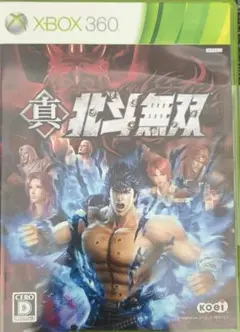 真・北斗無双 Xbox 360
