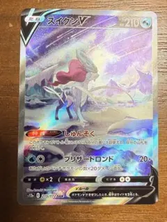 ポケモンカード スイクンV ライコウＶエンテイV SARのサムネイル
