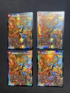 2025年最新】デュエマ モルトdreamの人気アイテム - メルカリ