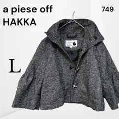 【ア ピース オブ ハッカ】 千鳥風ウール混ジャケット 可愛い キッズ