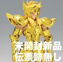 聖闘士聖衣神話EXサイズ オリンポス十二神 太陽神 アポロン