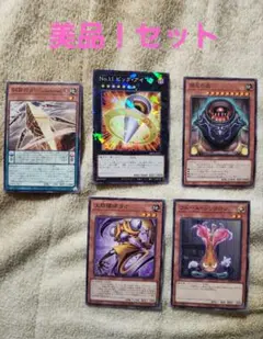 遊戯王OCG トレーディングカードセット