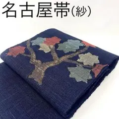 紗名古屋帯（琉球絣文）ネイビー|mercari商品代購│mercariメルカリ