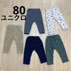 ユニクロ ５本セット　ベビー　レギンス 80サイズ フリース　コーデュロイライク