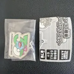 ポケモン30周年メタルチャームマスコットフシギバナ