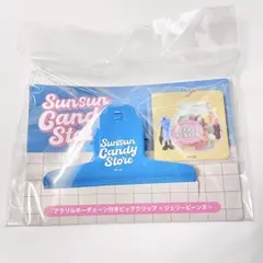 【期間限定／公式】パペットスンスン アクリルキーチェーン付き ビッグクリップ