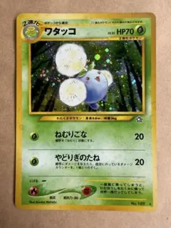 ワタッコ ☆ 拡張パック第1弾 金、銀、新世界へ… - メルカリ