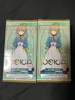 【未開封シュリンク付き】OSICA サイレント・ウィッチ 2箱 未開封シュリンク付き】OSICA サイレント・ウィッチ 2箱 - メルカリ