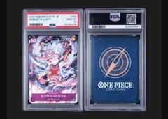 タイムセール【PSA10】ルフィ P [P-041](「紫 ルフィ」)連番② - メルカリ
