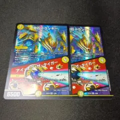 デュエルマスターズ 奇石 トランキー アイオブザタイガー