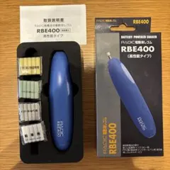 RADIC 電動消しゴム RBE400 高性能タイプのサムネイル
