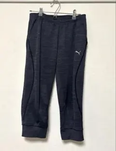 PUMA ダークグレー ジャージパンツ　ドライ