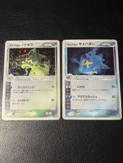 ポケカ新裏初期アクア団の&マグマ団のポケモンのみ4枚セット サメハダー サイドンのサムネイル