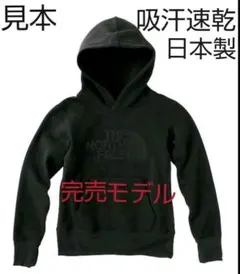 シーズン完売品！THE NORTH FACE フロントロゴパーカー Mサイズ