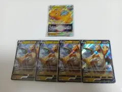 ポケモンカード　カイリュー　まとめ売り049/071 050/071