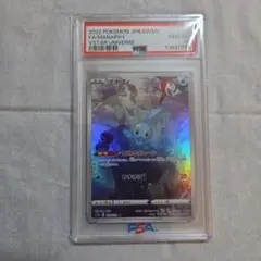 2026年最新】マナフィ AR psa10の人気アイテム - メルカリ