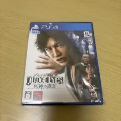 PS4 JUDGE EYES：死神の遺言