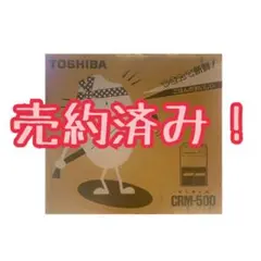 ゴールドマスタークラス 著ゴールドマスタークラスリサーチチーム