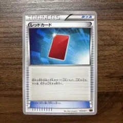 レッドカード XYA メガバトルデッキ60 MリザードンEX 014/021