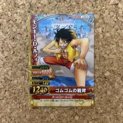ワンピースベリーマッチダブル モンキー・D・ルフィ PJ-012-W PR