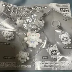 めじるしアクセサリー　　シナモロール