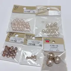 【779】コットンパール チェコビーズ まとめ売り 手芸資材