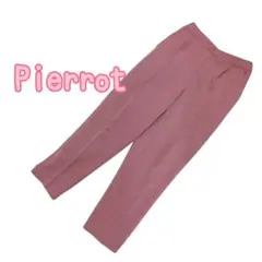 Pierrot ピエロ 高見えすっきりテーパードパンツ 低身長サイズ
