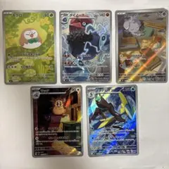 ポケモンカード AR 16枚セット ポケモンカード ピカチュウ AR 9枚セット VSTARユニバース 9枚の通販